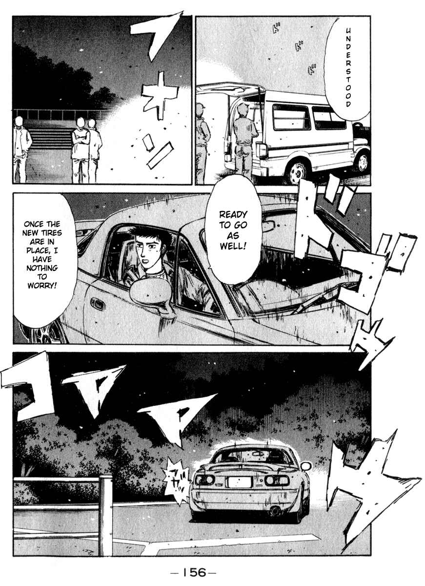 Page 13 Chapter 194 Initial D