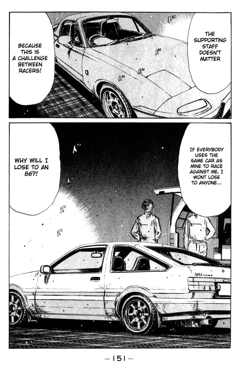 Page 8 Chapter 194 Initial D