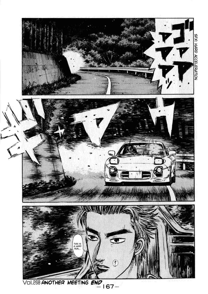 Page 13 Chapter 268 Initial D