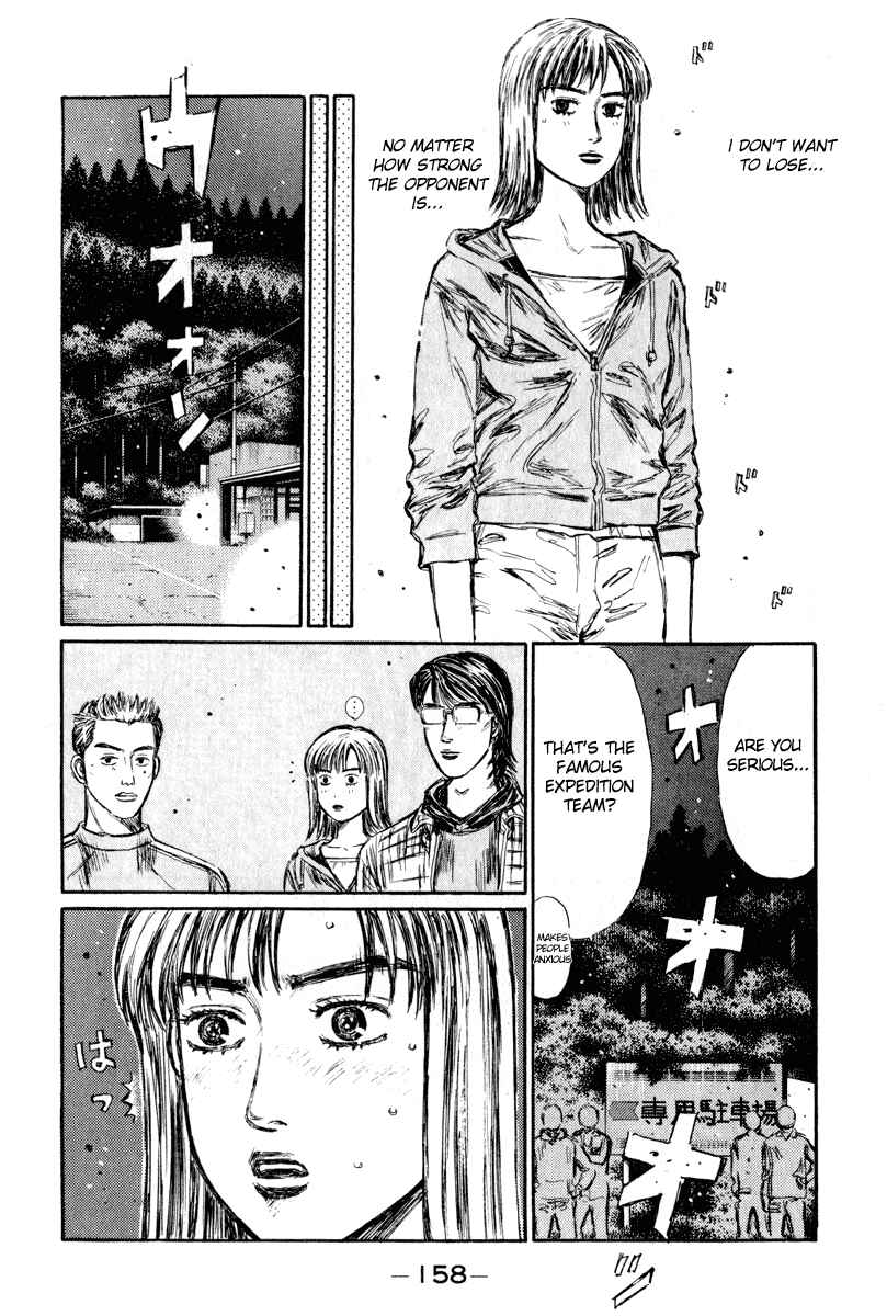 Page 4 Chapter 268 Initial D