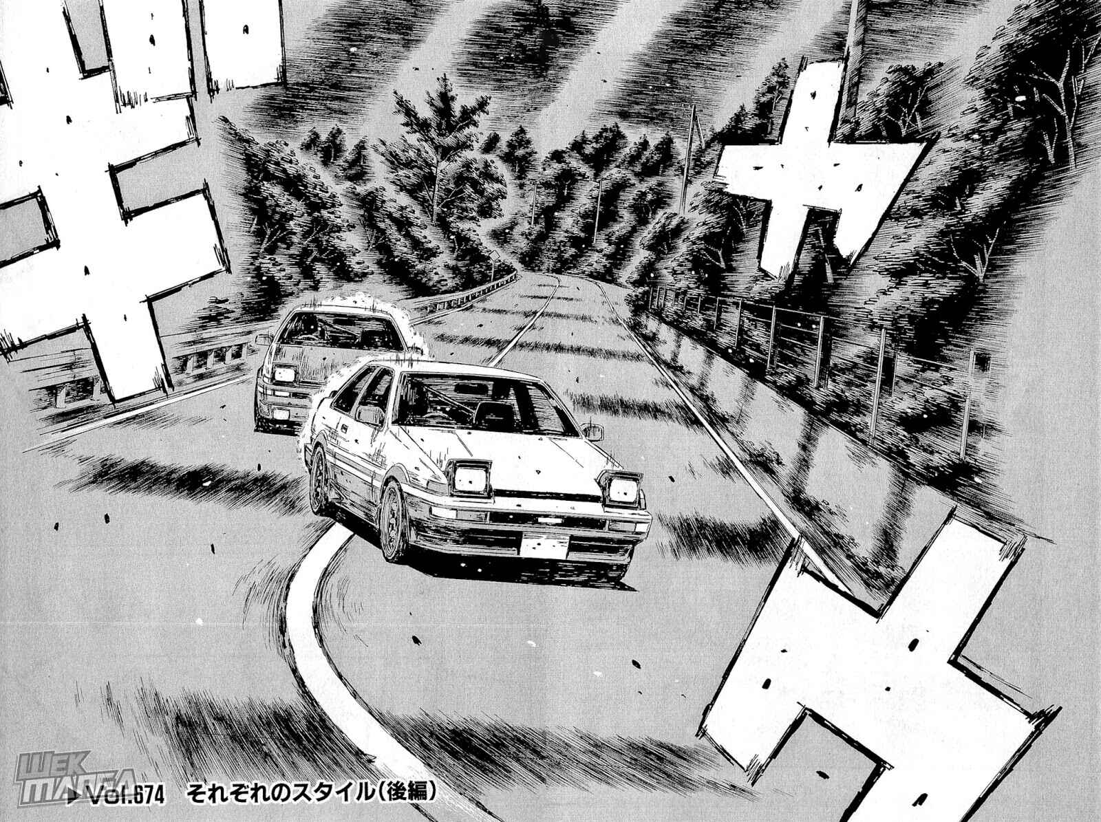Page 3 Chapter 674 Initial D