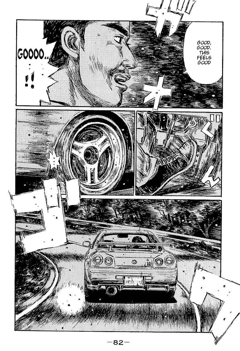 Page 3 Chapter 396 Initial D