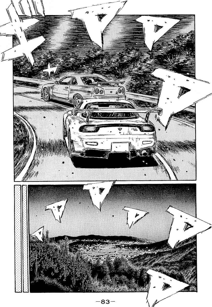 Page 4 Chapter 396 Initial D