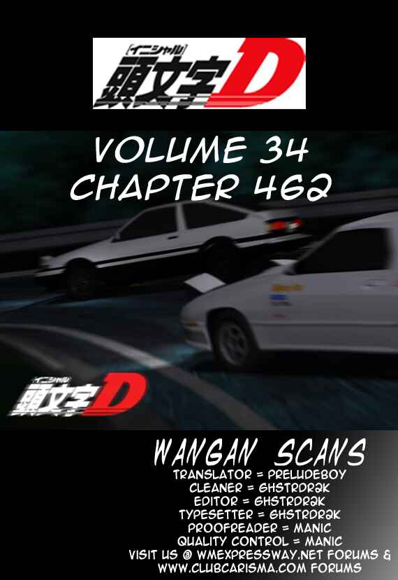 Page 12 Chapter 462 Initial D