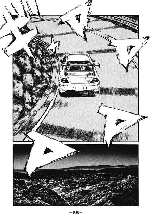 Page 6 Chapter 462 Initial D