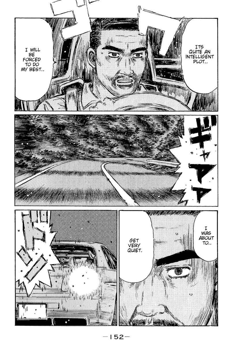 Page 7 Chapter 403 Initial D