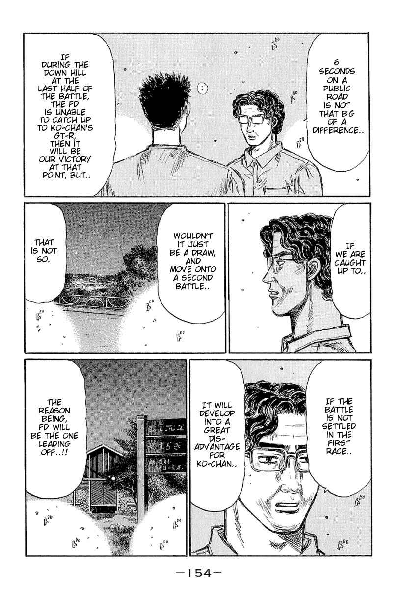 Page 9 Chapter 403 Initial D