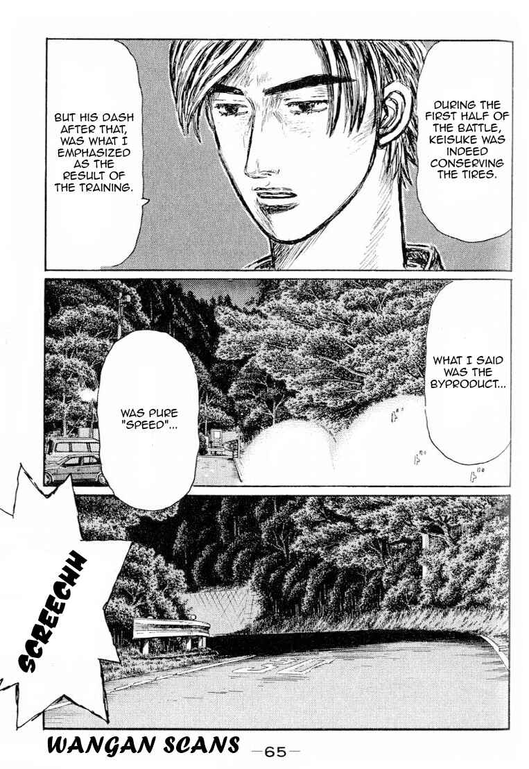 Page 3 Chapter 525 Initial D