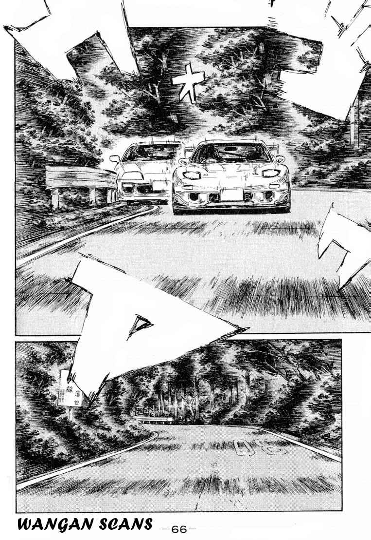 Page 4 Chapter 525 Initial D