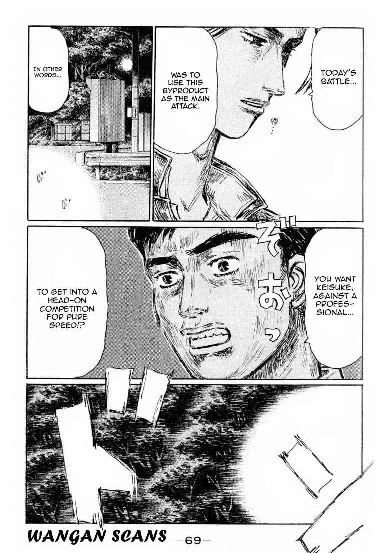 Page 7 Chapter 525 Initial D