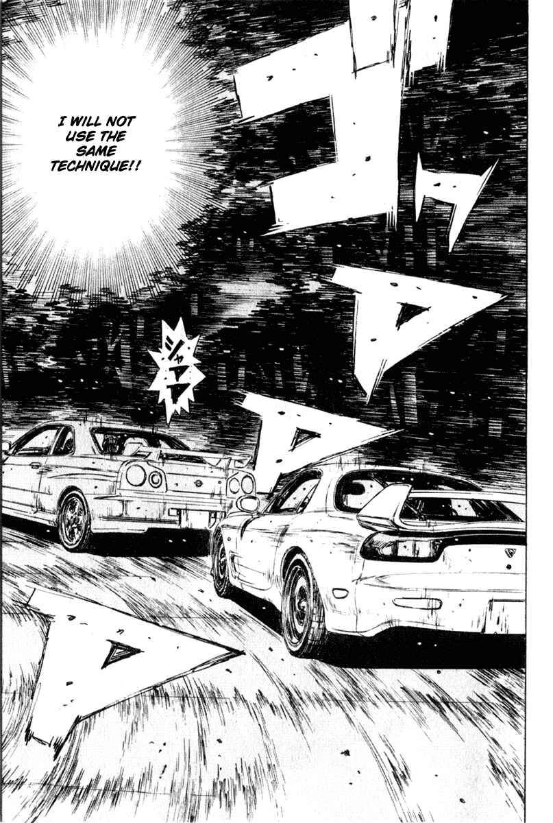 Page 10 Chapter 205 Initial D