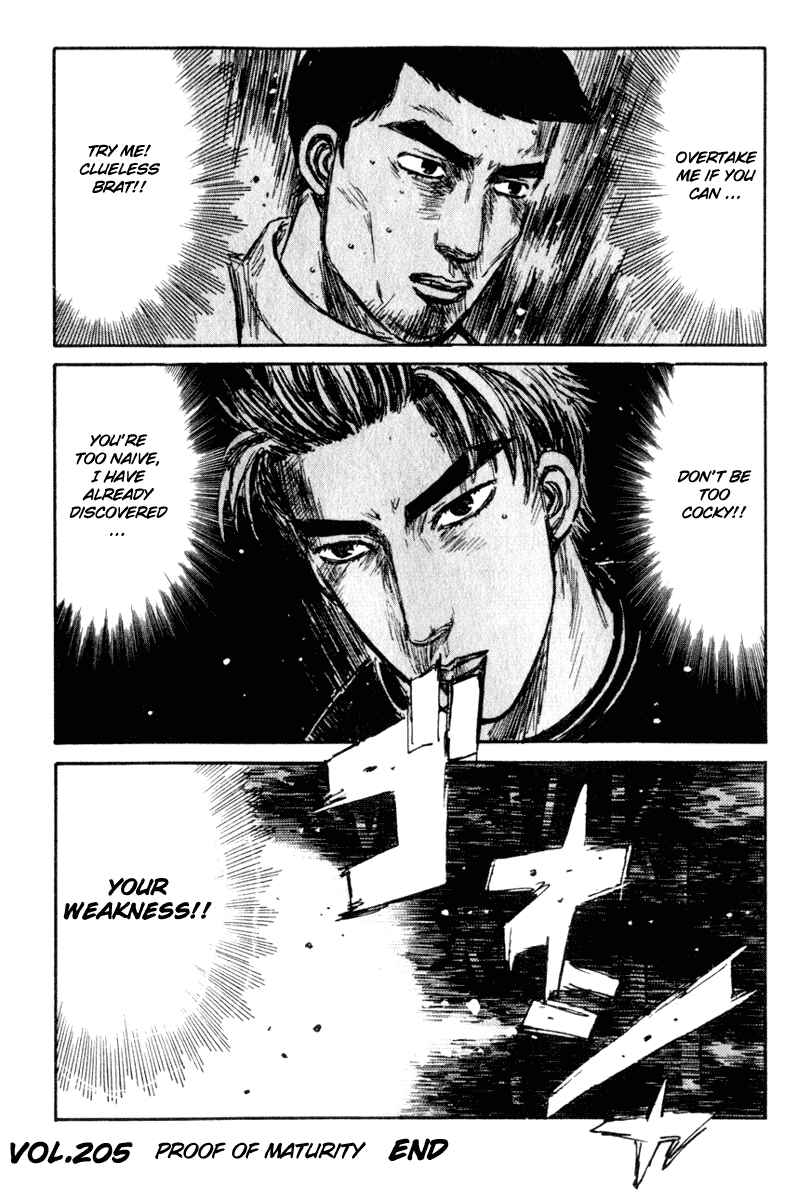 Page 15 Chapter 205 Initial D