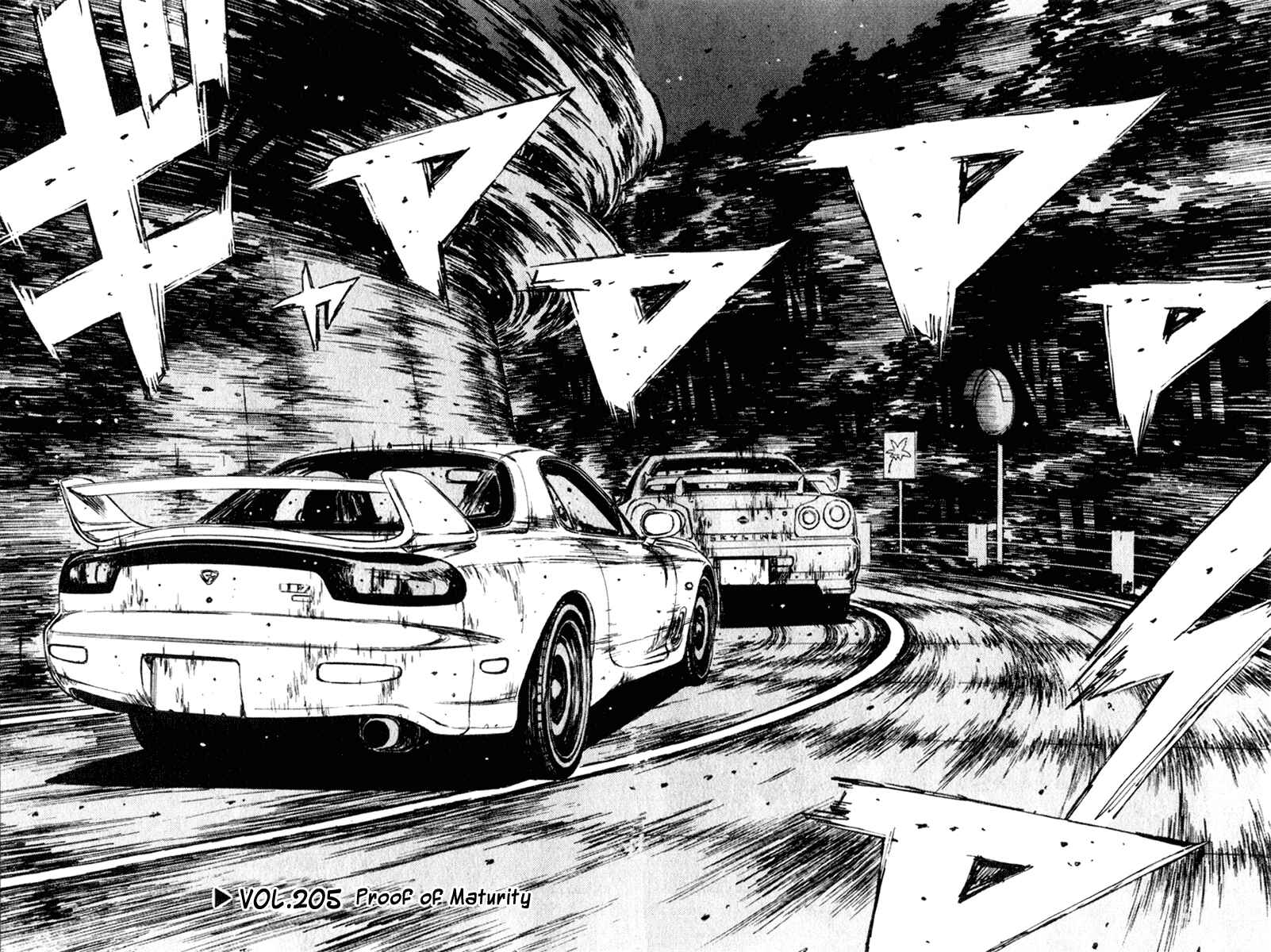 Page 2 Chapter 205 Initial D