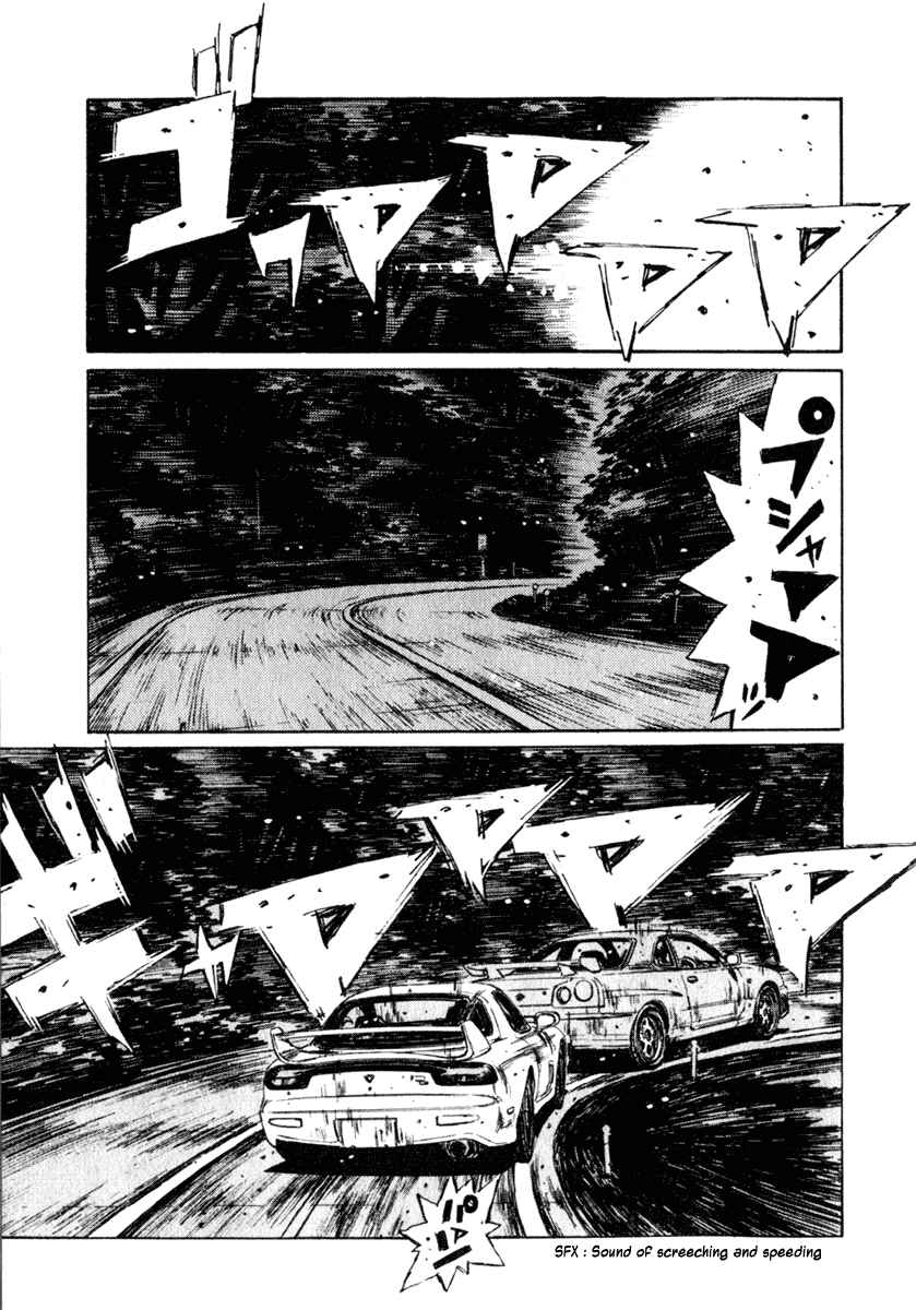 Page 4 Chapter 205 Initial D