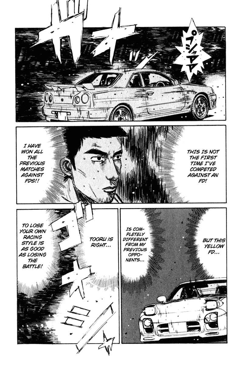 Page 5 Chapter 205 Initial D