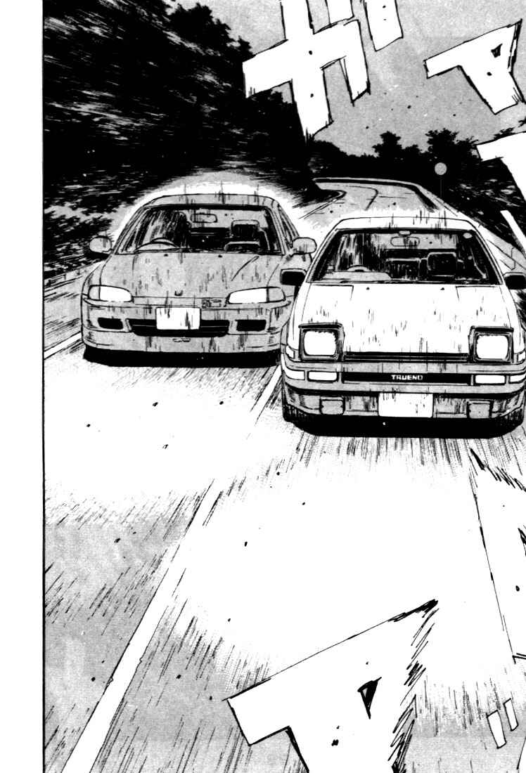Page 16 Chapter 36 Initial D