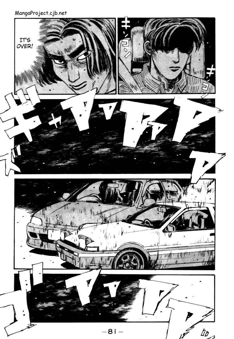 Page 17 Chapter 36 Initial D
