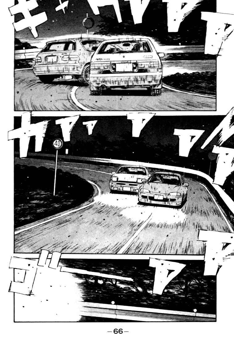 Page 2 Chapter 36 Initial D