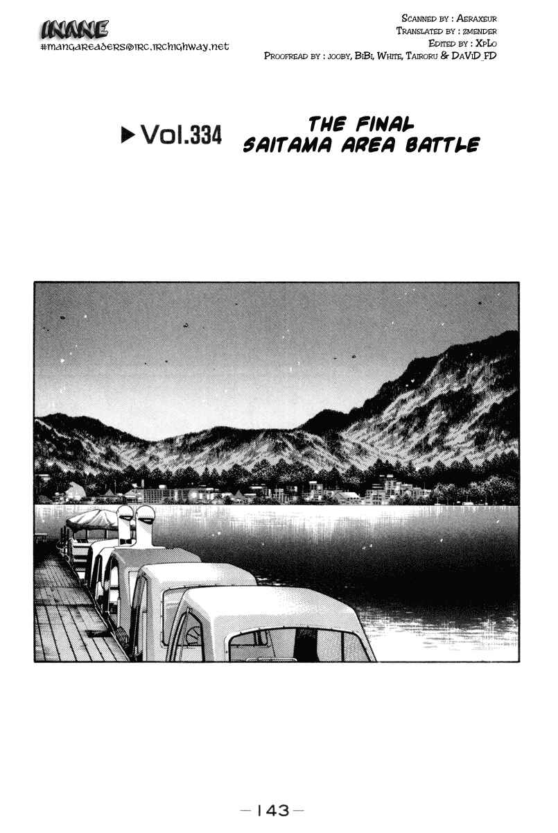 Page 1 Chapter 334 Initial D
