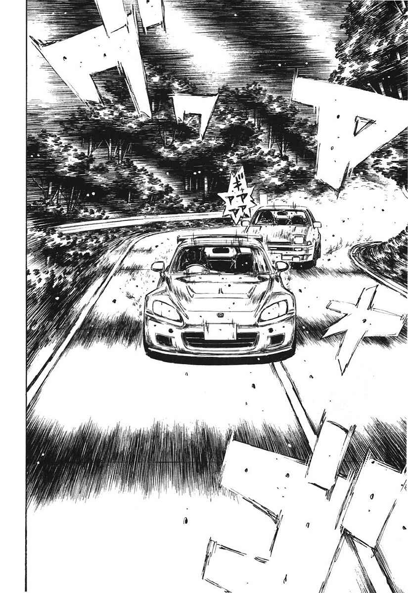Page 13 Chapter 383 Initial D