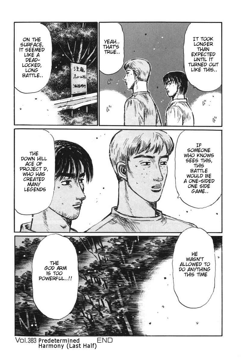 Page 15 Chapter 383 Initial D