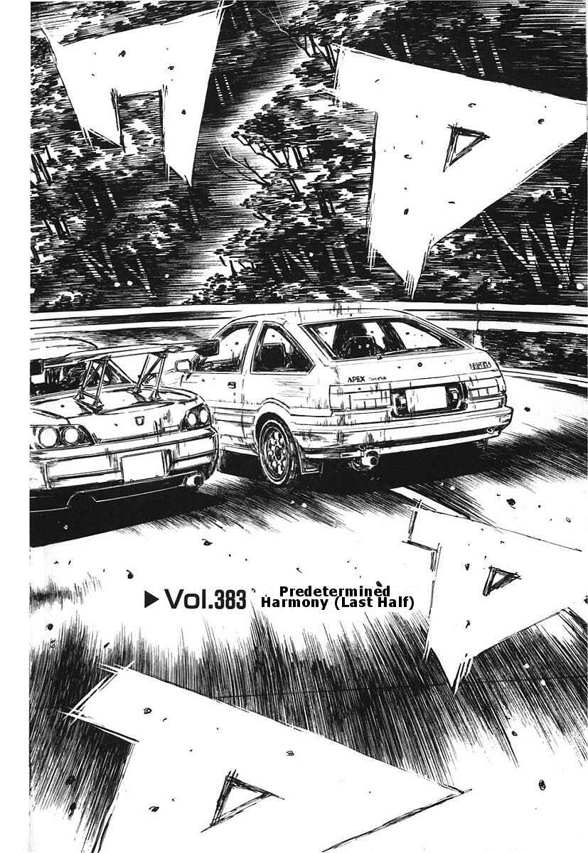 Page 2 Chapter 383 Initial D