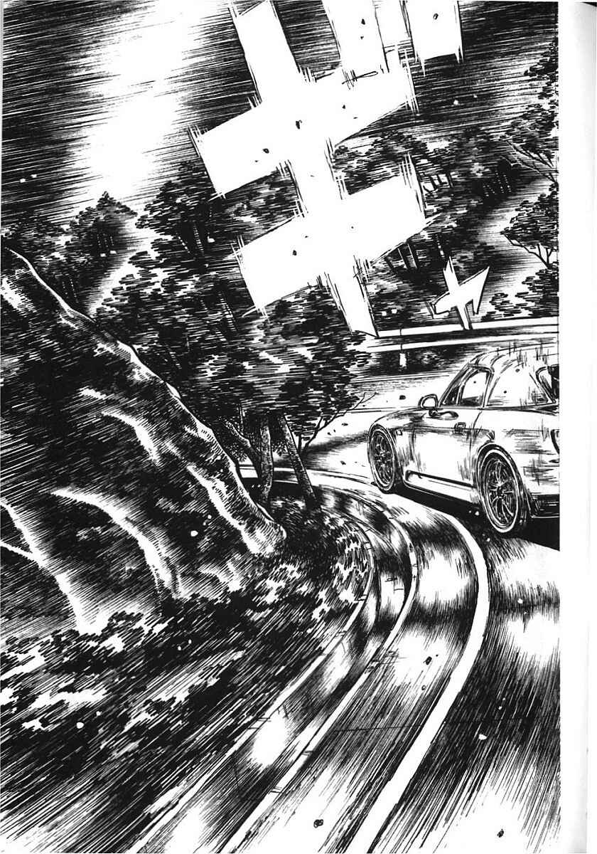 Page 3 Chapter 383 Initial D
