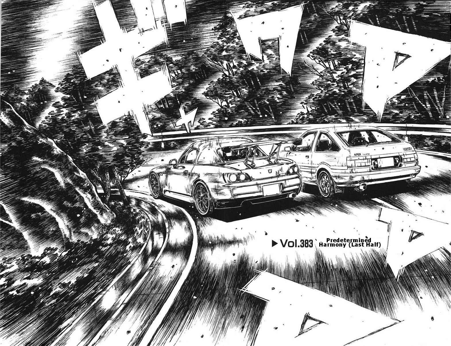 Page 4 Chapter 383 Initial D