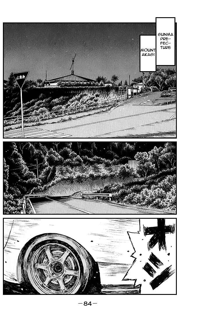 Page 2 Chapter 547 Initial D