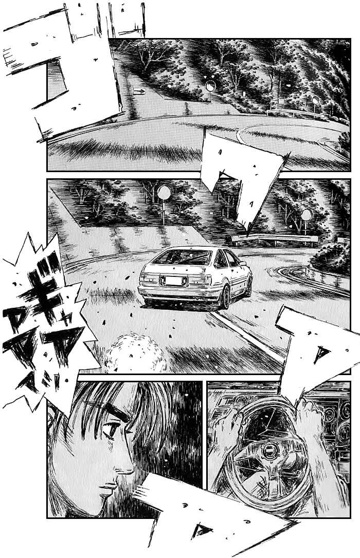 Page 7 Chapter 547 Initial D