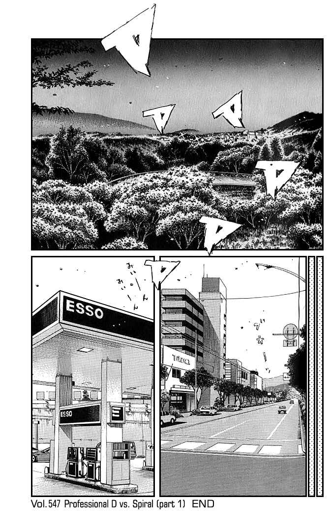 Page 9 Chapter 547 Initial D