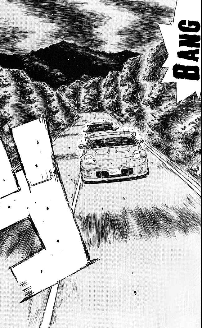 Page 2 Chapter 543 Initial D