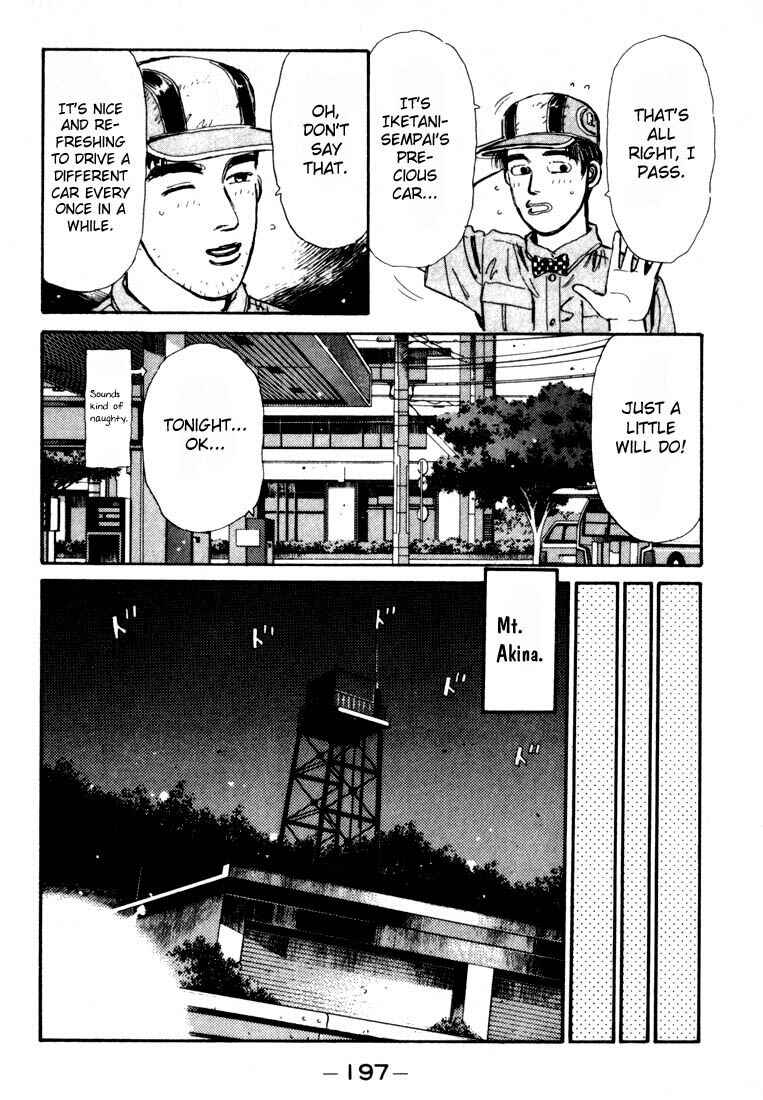 Page 14 Chapter 31 Initial D