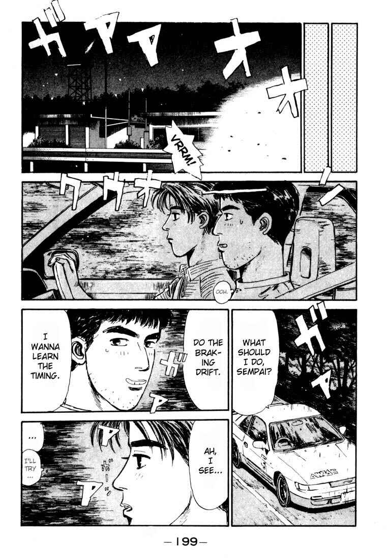 Page 16 Chapter 31 Initial D