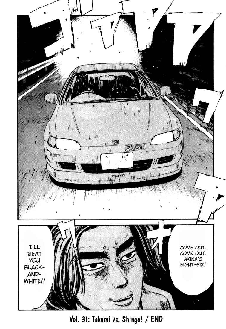 Page 19 Chapter 31 Initial D