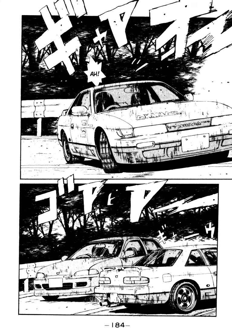 Page 2 Chapter 31 Initial D