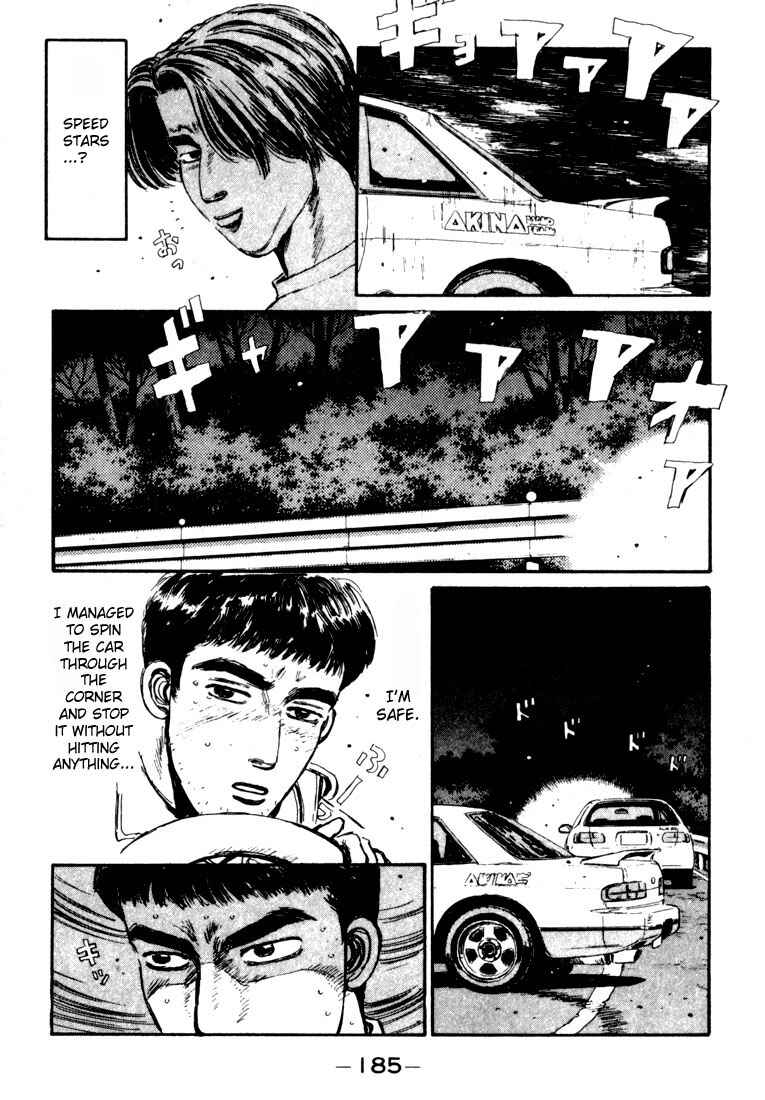 Page 3 Chapter 31 Initial D