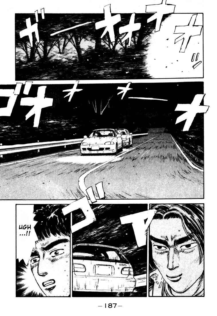 Page 5 Chapter 31 Initial D