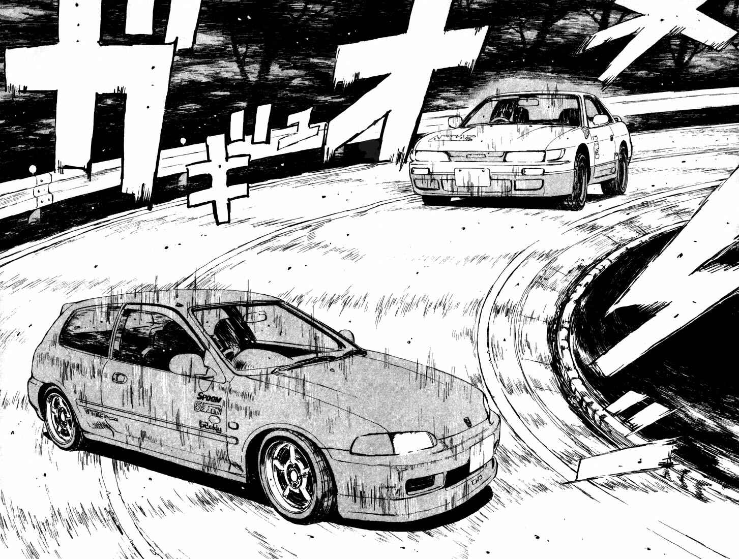 Page 6 Chapter 31 Initial D