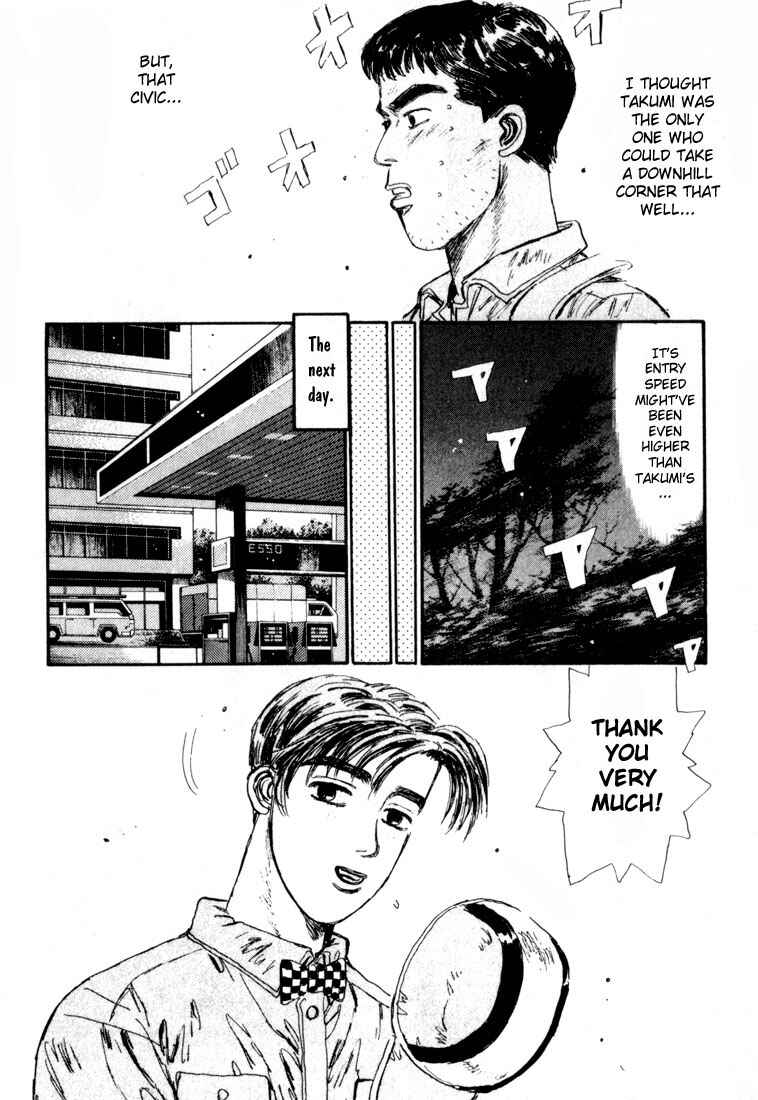 Page 8 Chapter 31 Initial D