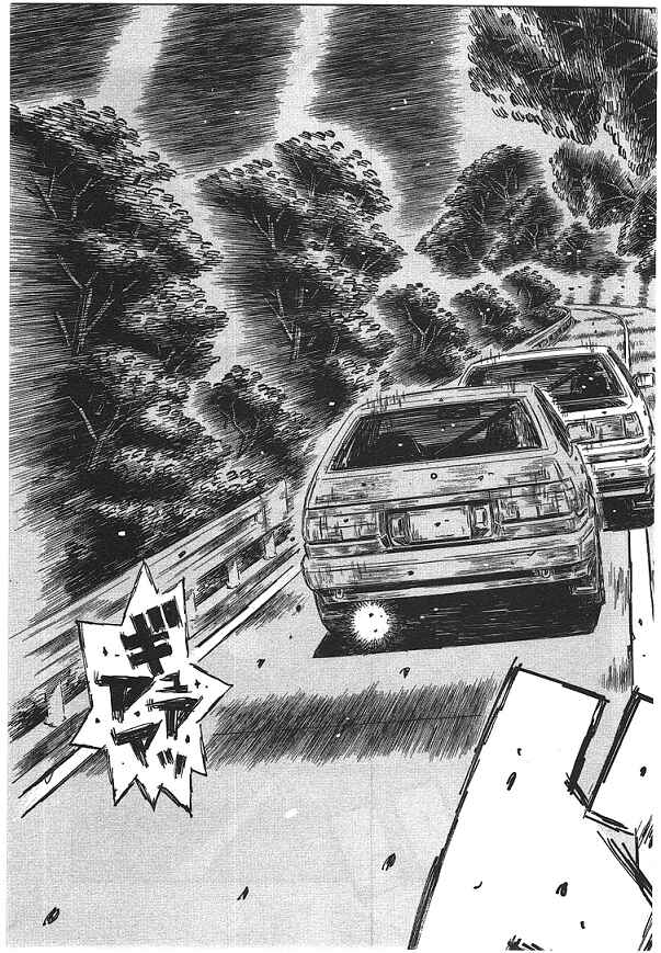 Page 6 Chapter 712 Initial D