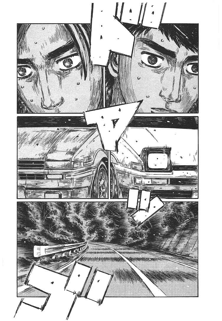 Page 7 Chapter 712 Initial D