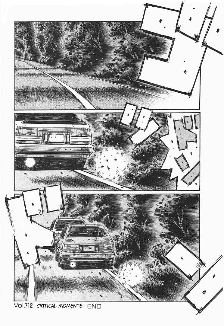 Page 9 Chapter 712 Initial D