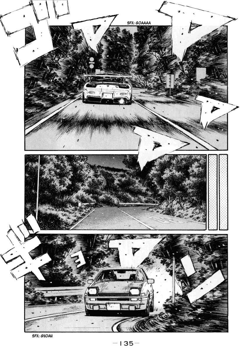 Page 3 Chapter 368 Initial D
