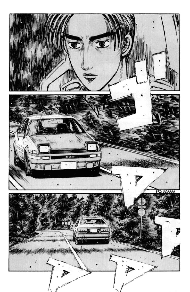 Page 4 Chapter 368 Initial D
