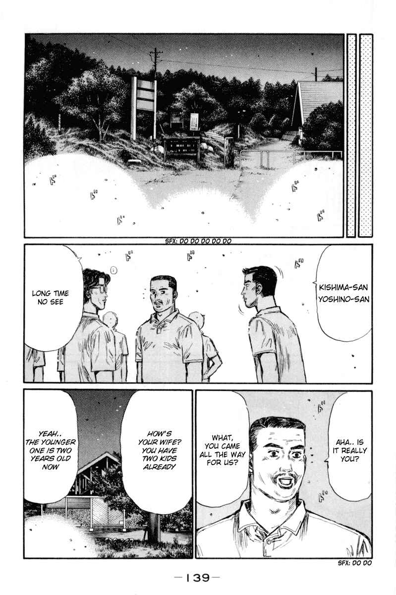 Page 7 Chapter 368 Initial D