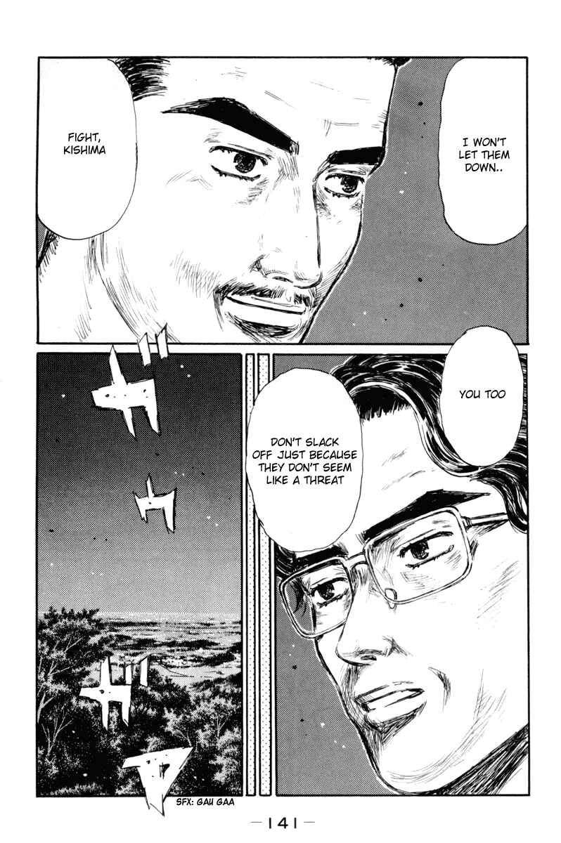 Page 9 Chapter 368 Initial D