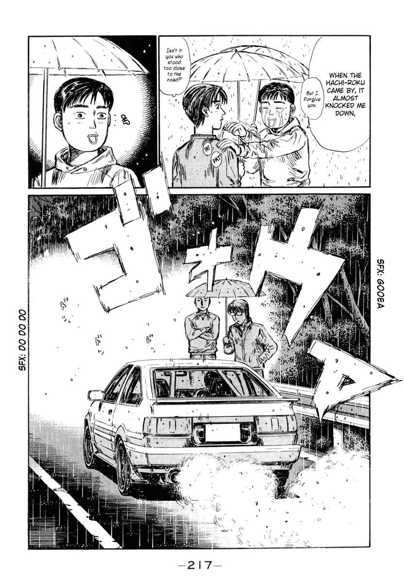Page 10 Chapter 305 Initial D