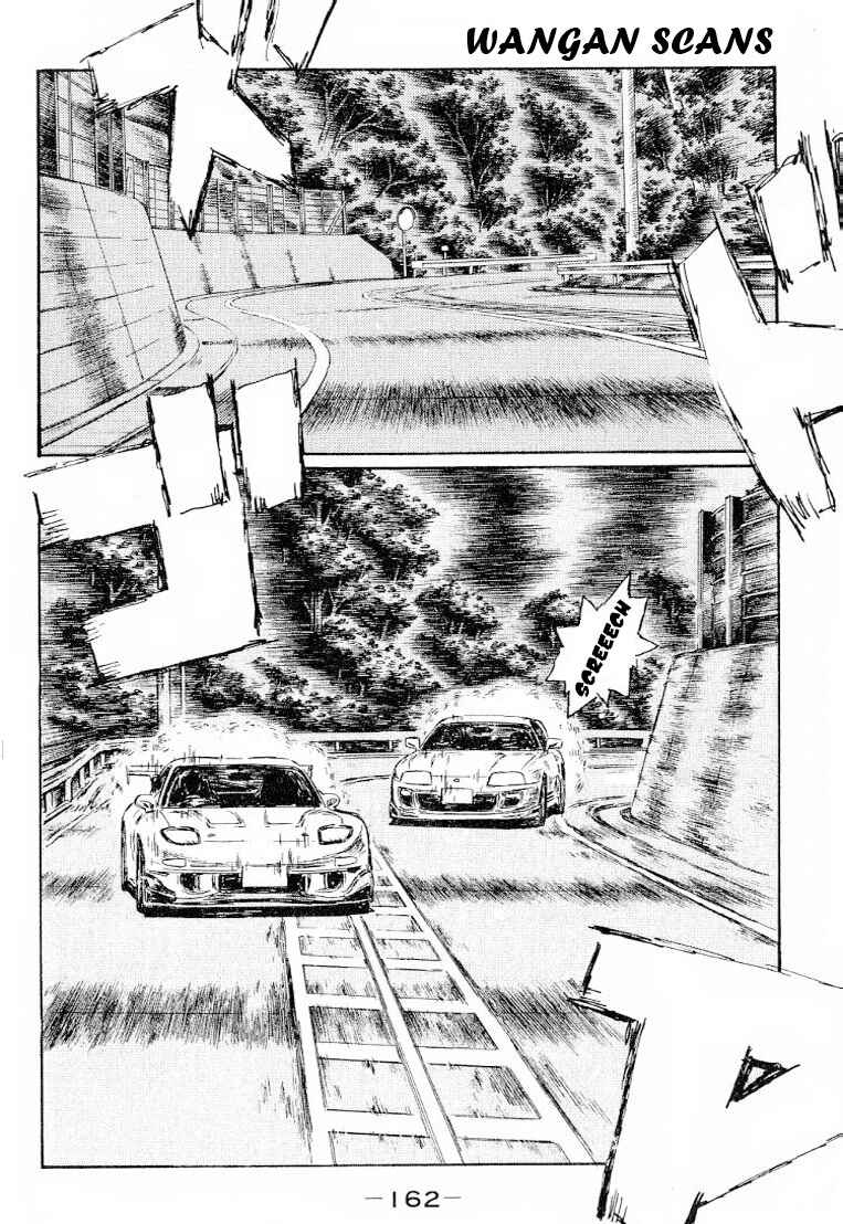 Page 2 Chapter 535 Initial D