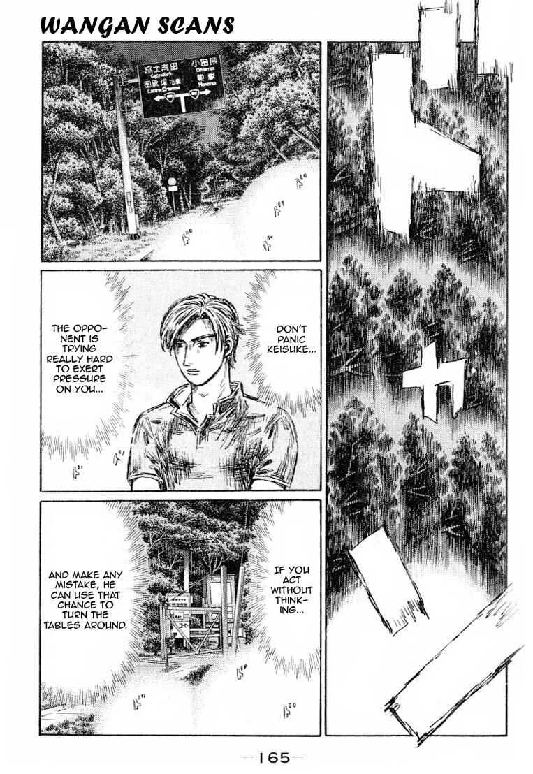 Page 5 Chapter 535 Initial D